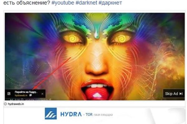 Кракен ссылка оригинал