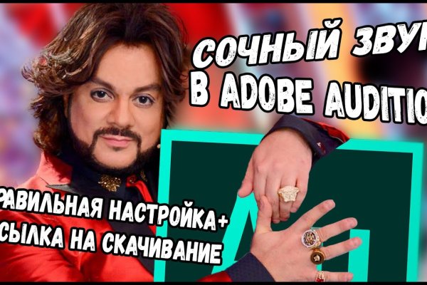 Clear ссылка на кракен