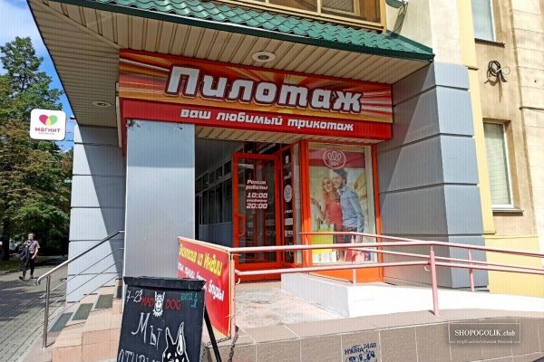 Актуальные ссылки кракен 2025