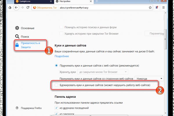 Кракен маркетплейс официальный сайт