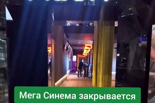 Замена гидры
