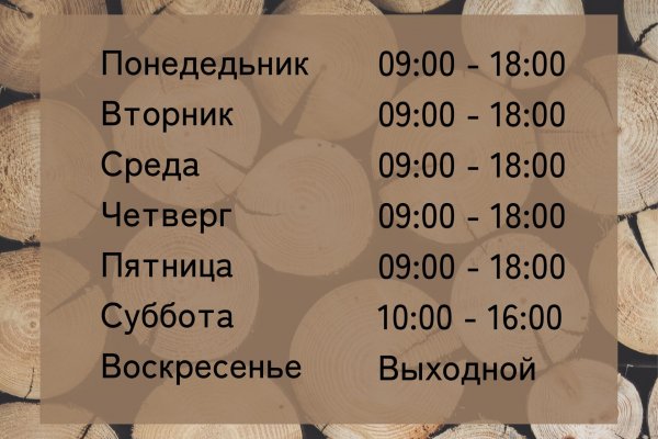 Кракен это сайт что продают