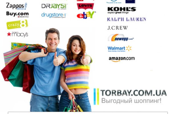 Доступ кракен
