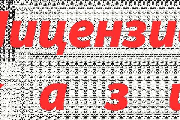 Как выводить деньги с кракена