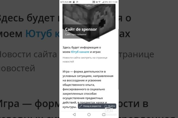 Кракен дарк ссылка