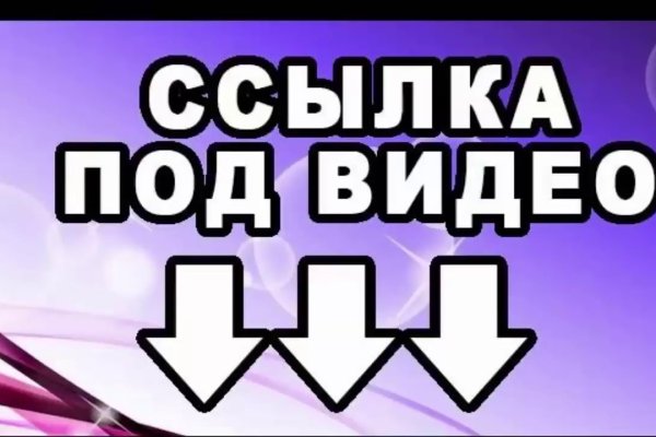 Kraken сайт kraken clear com