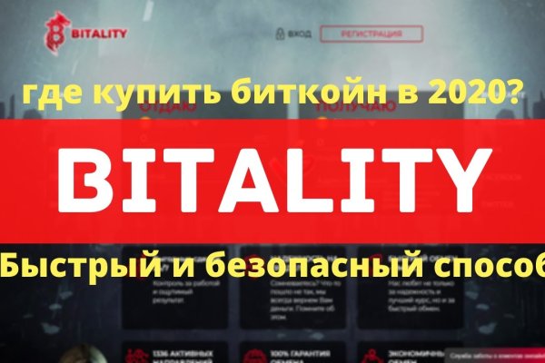 Кракен 12 сайт
