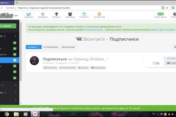 Кракен 20 at
