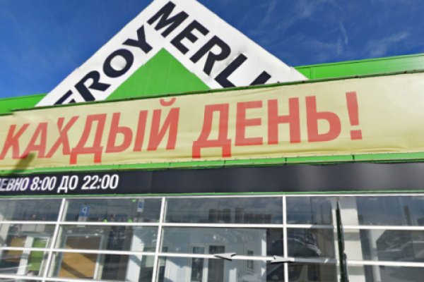 Нарко сайт кракен