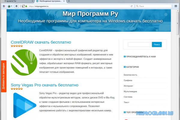 Что продает кракен