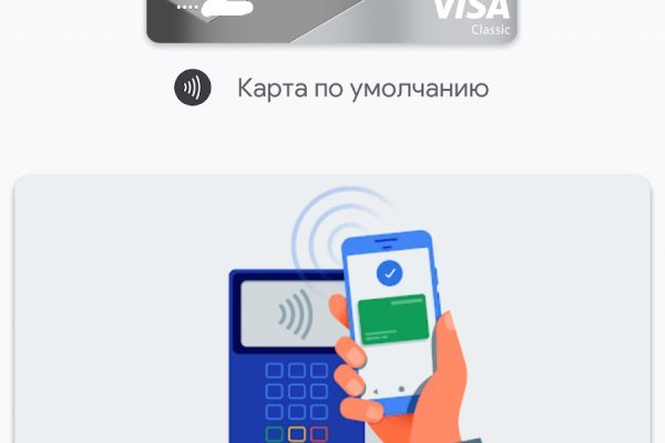 Кракен пишет пользователь не найден