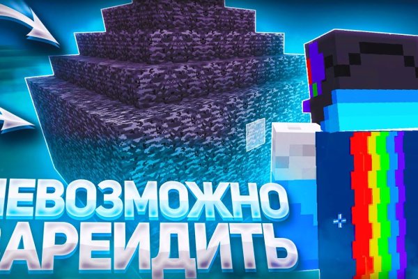 Кракен браузер ссылка