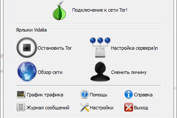 Solaris даркнет