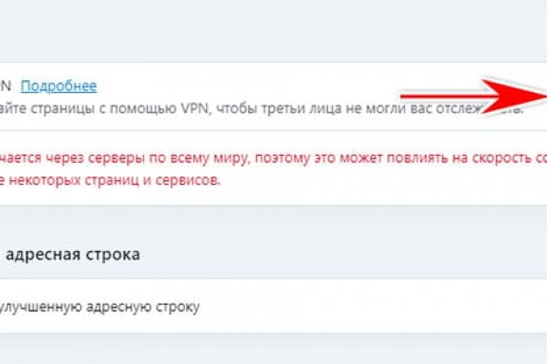 Kraken12 at сайт