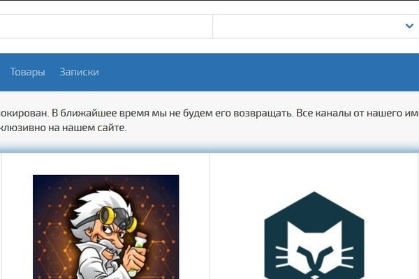 Кракен маркетплейс телеграм