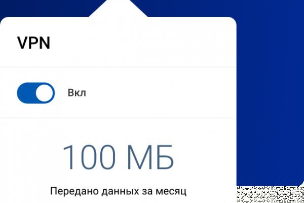 Кракен даркнет только через тор скачать