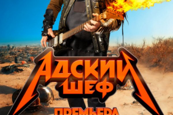 Кракен сайт юнион