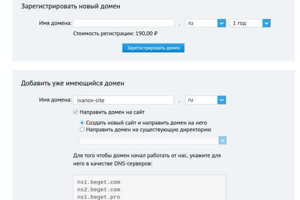 Kraken оригинальная ссылка