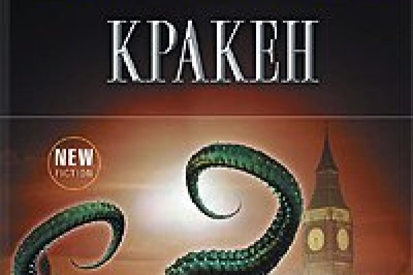 Ссылка кракен vk2 top