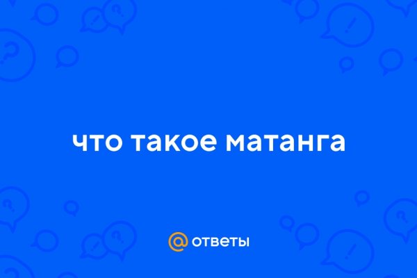 Кракен сайт войти