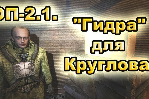 Кракен зеркало krakenat2krnkrnk com