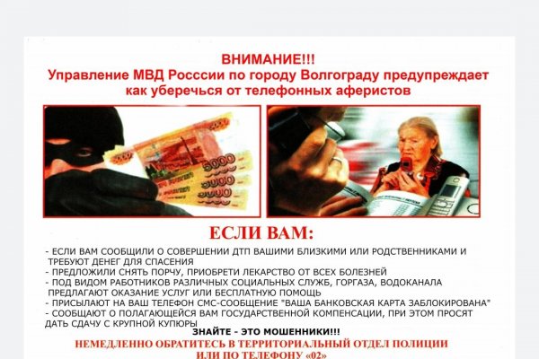 Какая ссылка у кракена