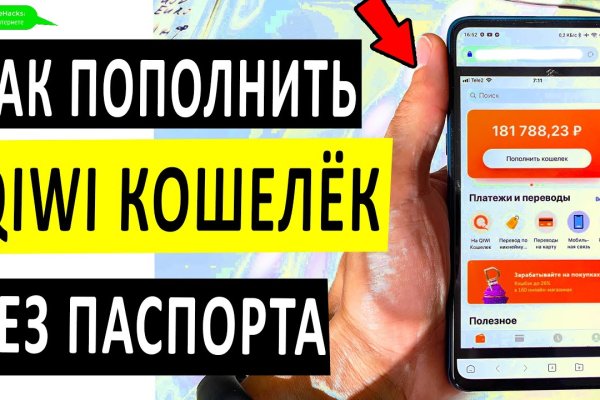 Аналог hydra