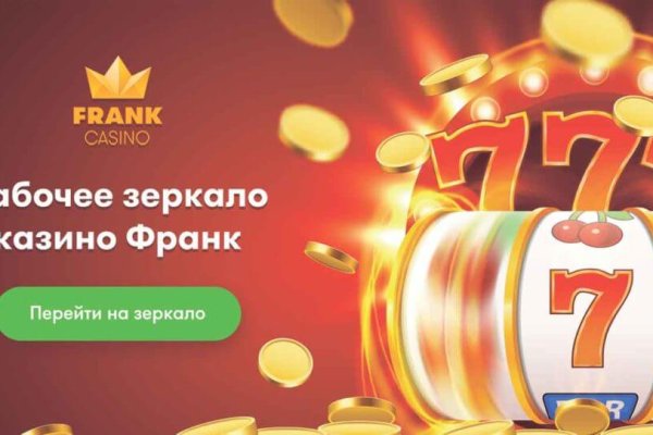 Кракен верное зеркало