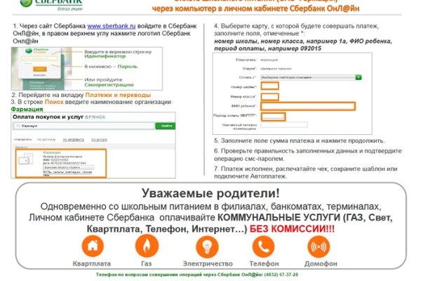 Кракен купить мефедрон