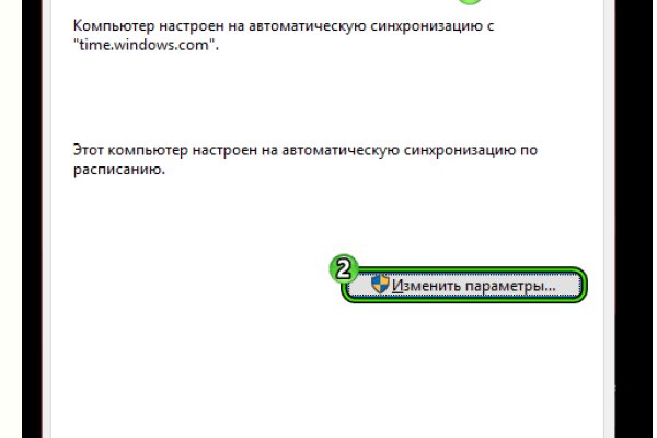 Кракен наркомаркет
