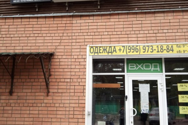 Ссылка на кракен kr2web in