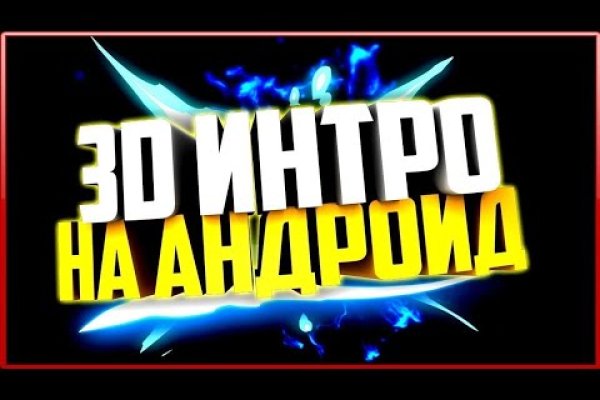 Как зайти на гидру через тор браузер