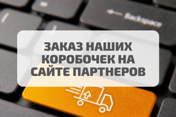 Кракен настоящее зеркало