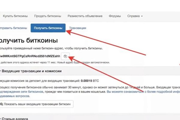Кракен даркнет тор