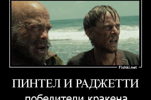 Как зайти в кракен