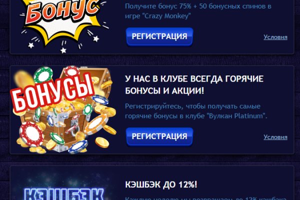 Что такое кракен магазин