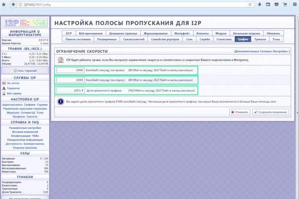 Даркнет маркет кракен onion