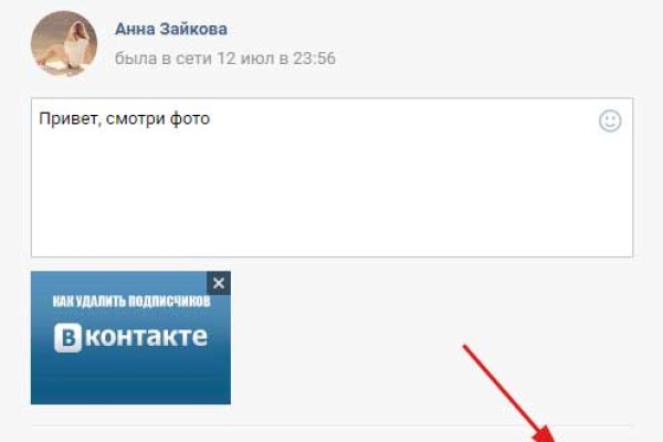 Tor kraken маркет