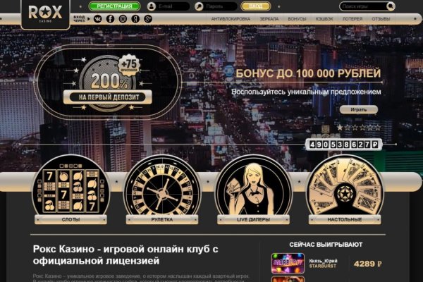 Кракен вход официальный сайт
