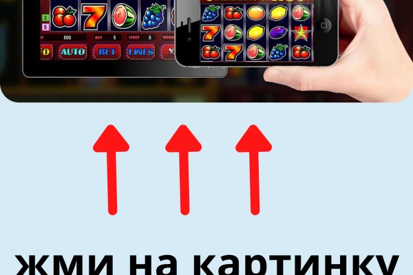 Kraken tor зеркало