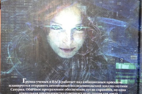Кракен сайт пользователь не найден