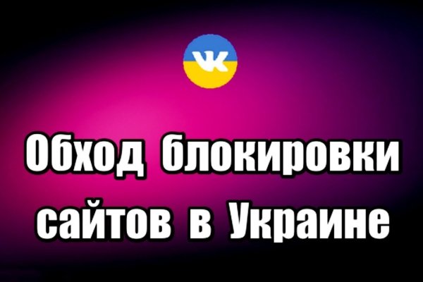 Кракен сайт как выглядит