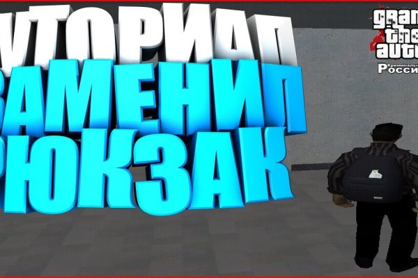 Настоящая ссылка на кракен