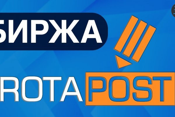 Кракен регистрация
