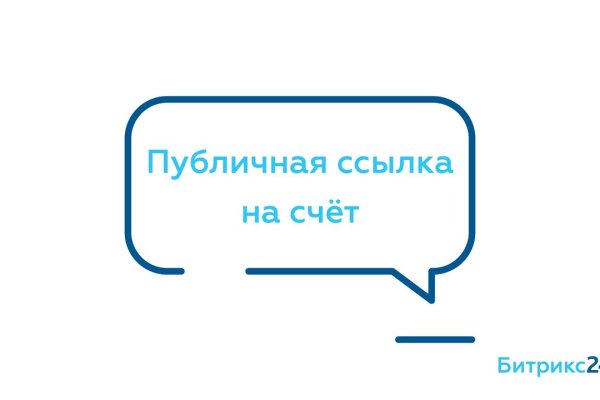Восстановить доступ к кракену