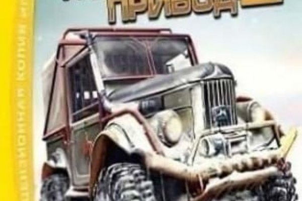 Кракен маркет свежие ссылки