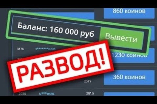 Кракен тор ссылка онлайн
