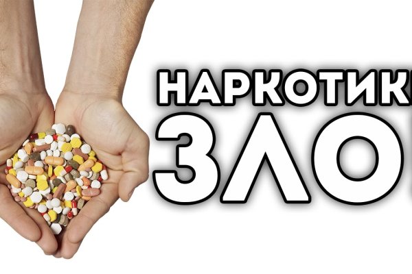 Кракен даркнет рабочая
