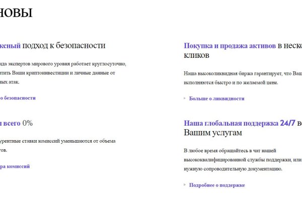 Kraken 13at сайт