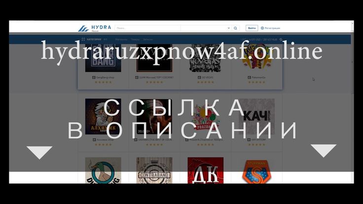 Kraken зеркало стор